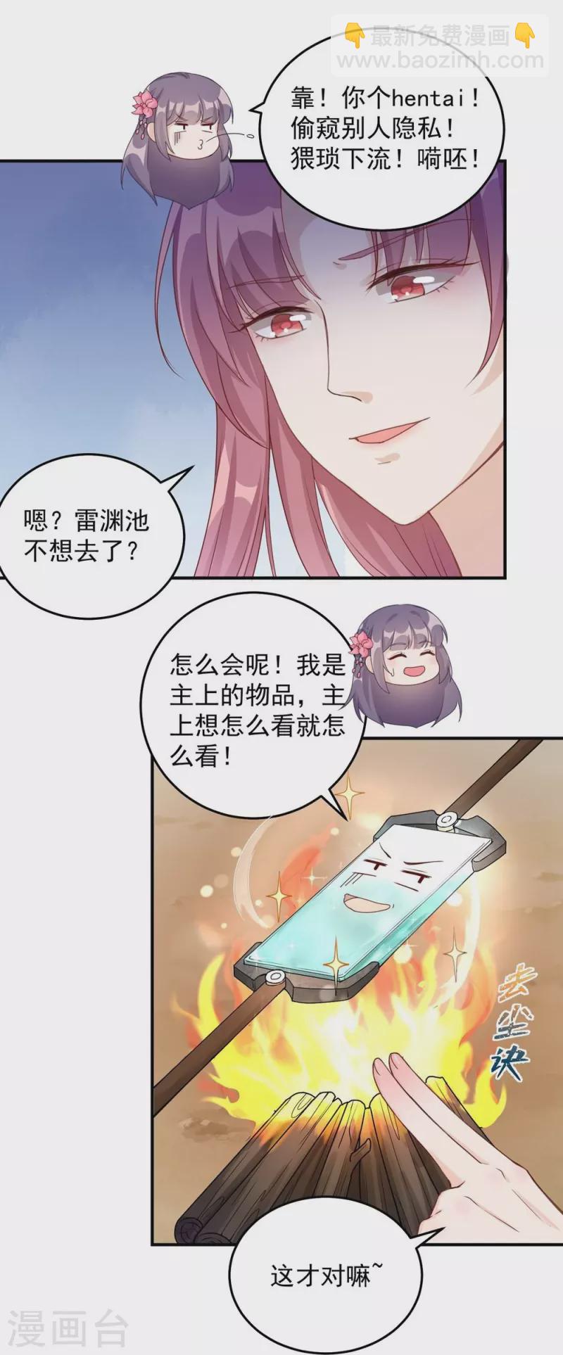 第127话-第130话