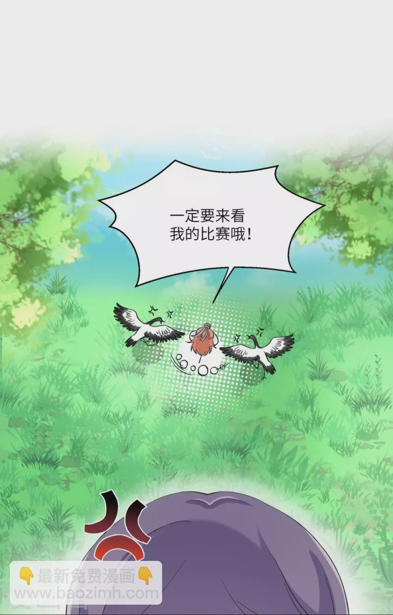 第14话-第14话