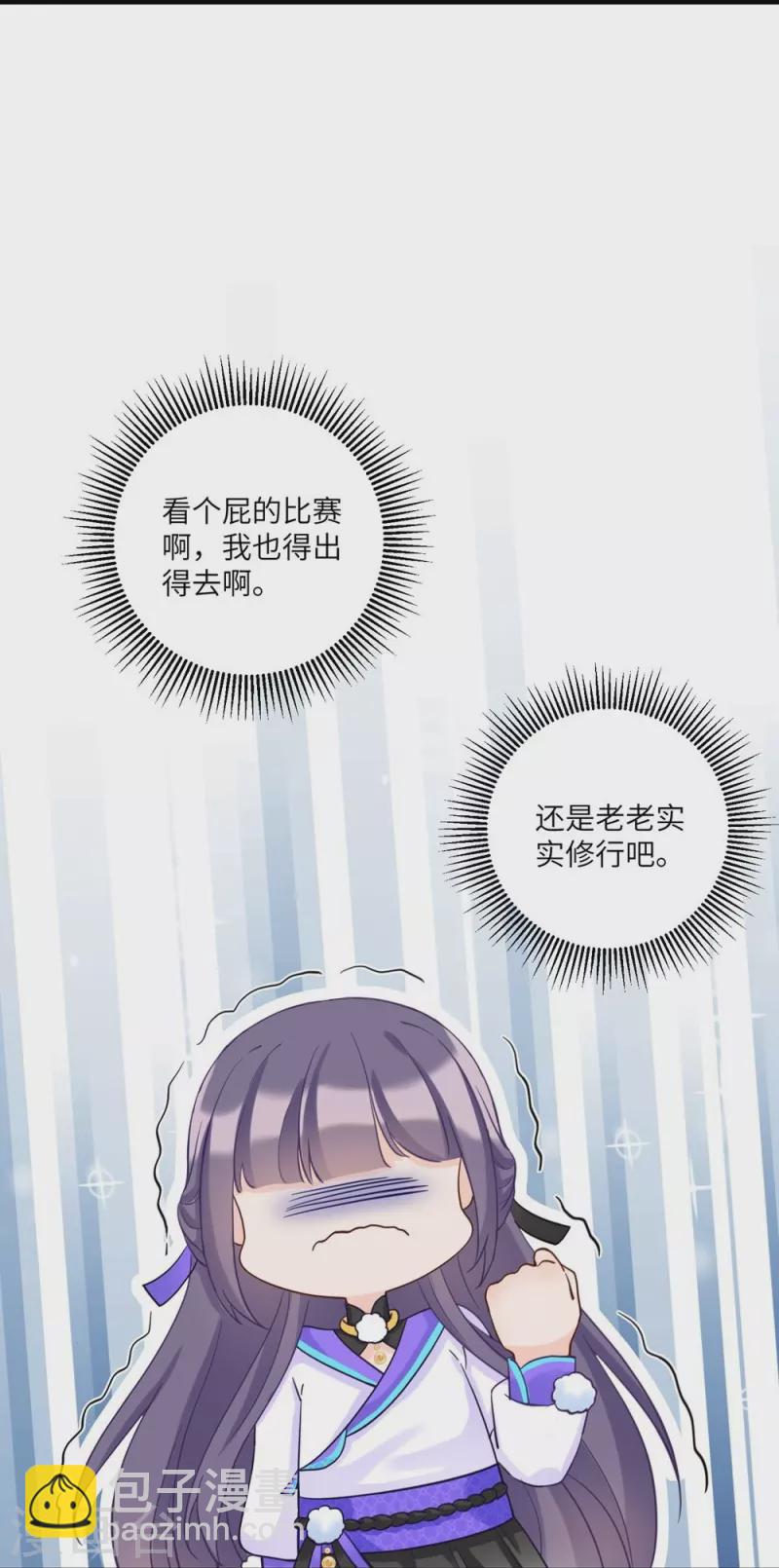 第14话-第14话