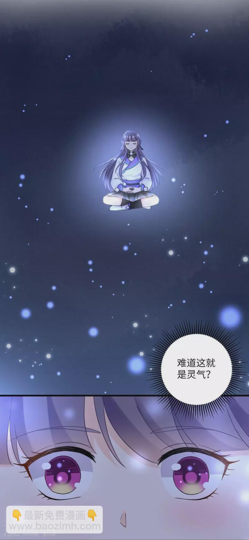 第14话-第14话