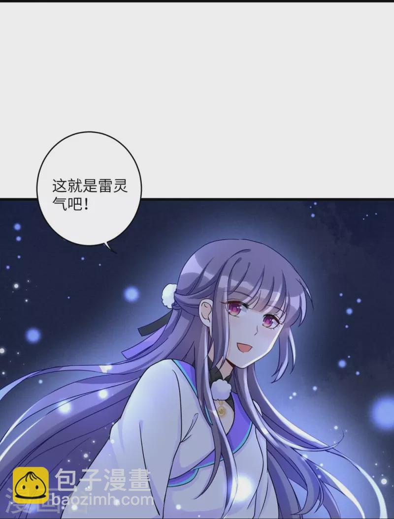 第14话-第14话