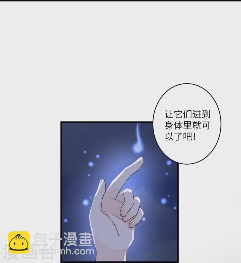 第14话-第14话