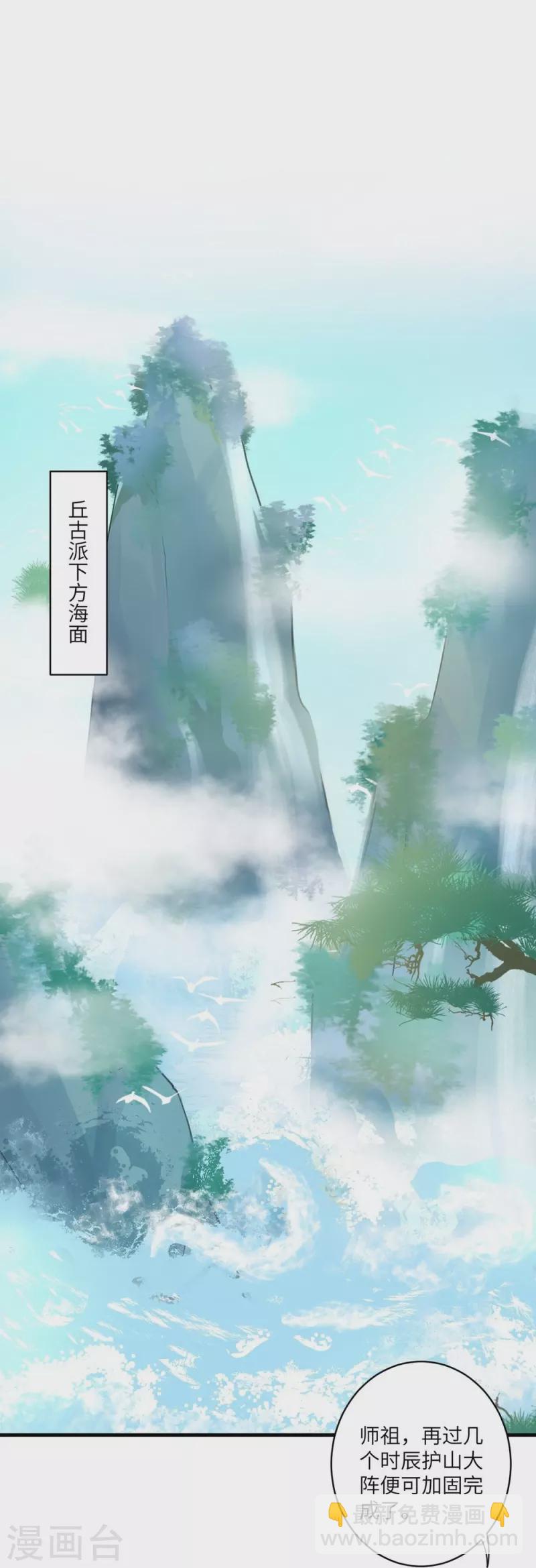 第14话-第14话