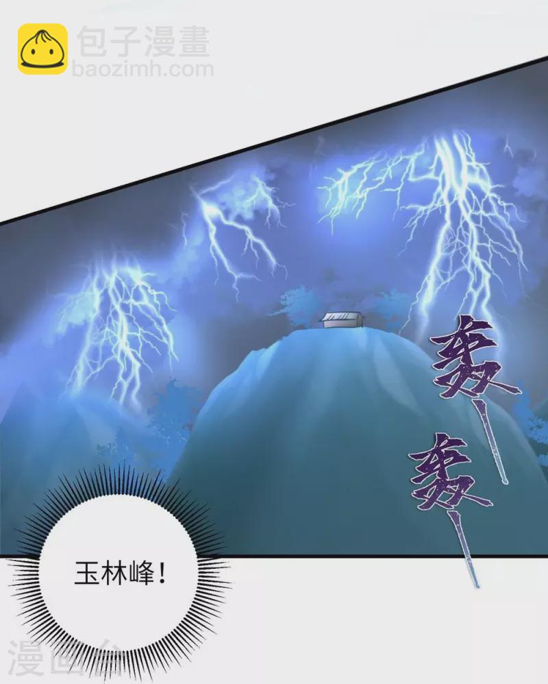 第14话-第14话