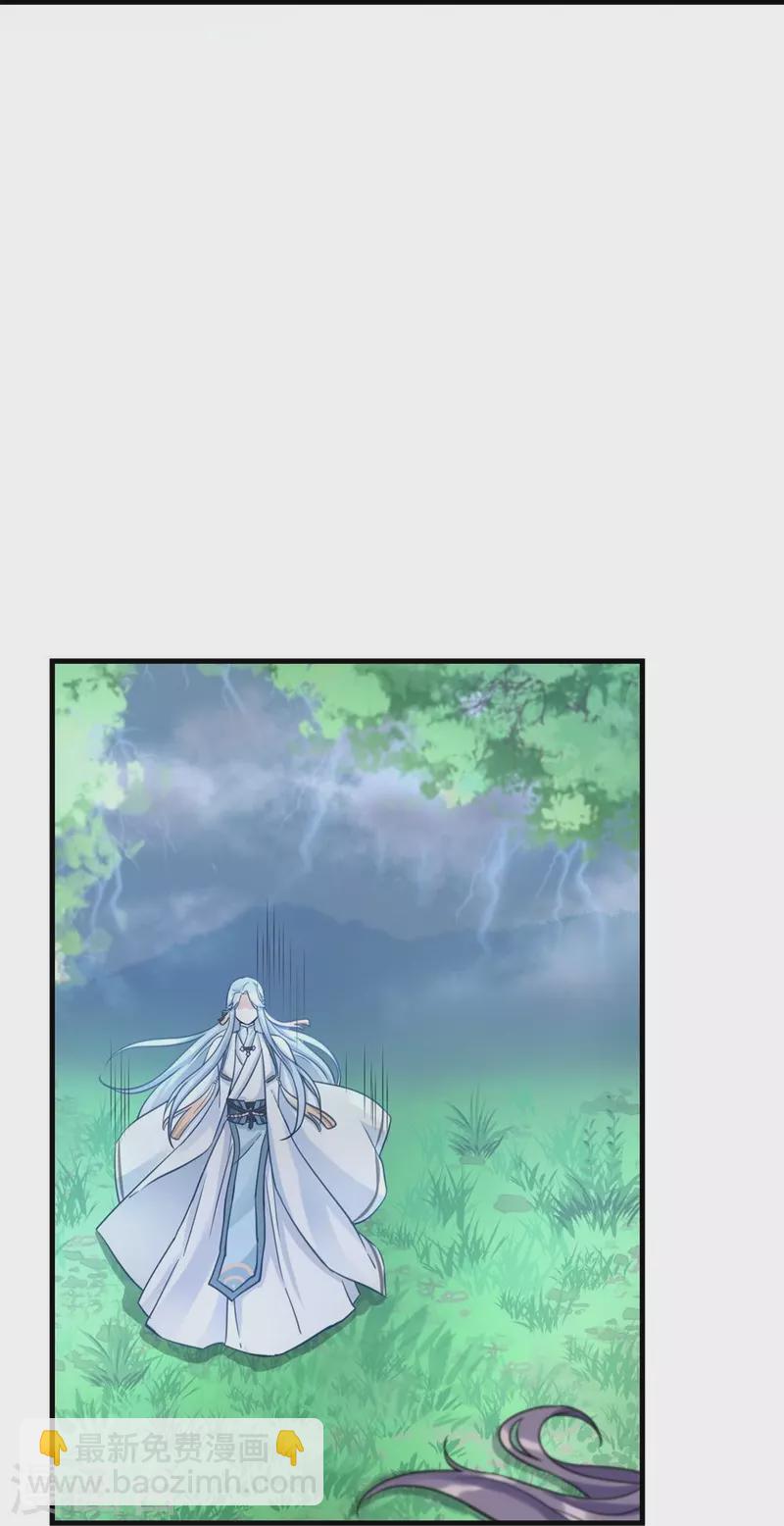 第14话-第14话