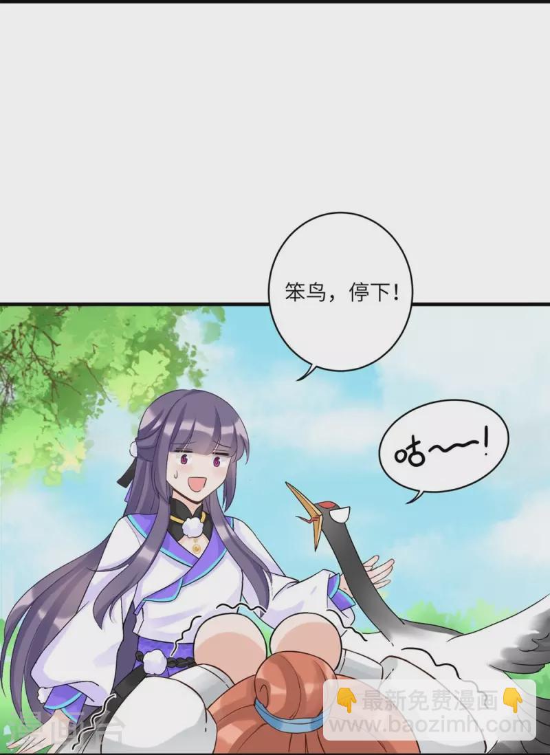 第14话-第14话