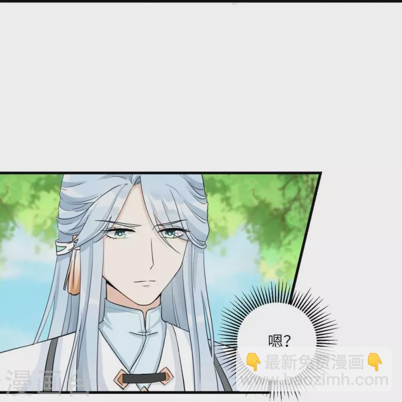 第14话-第14话