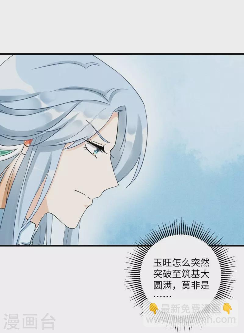 第14话-第14话
