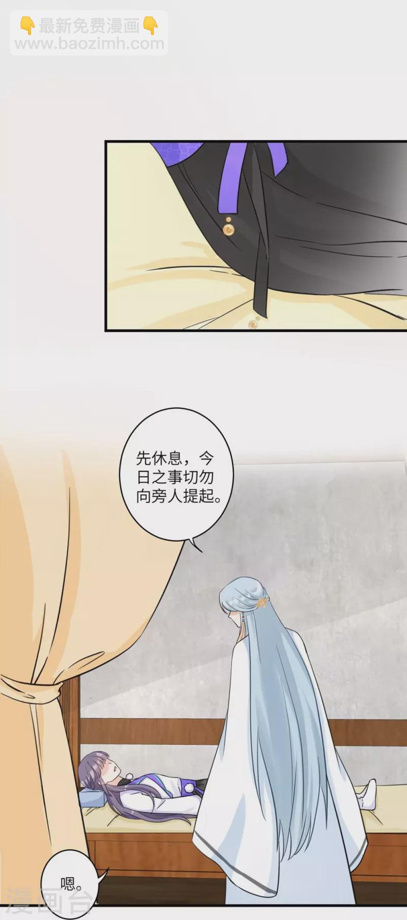 第14话-第14话