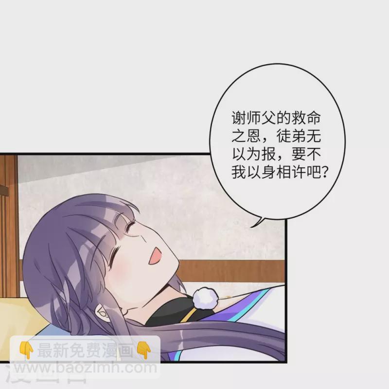 第14话-第14话