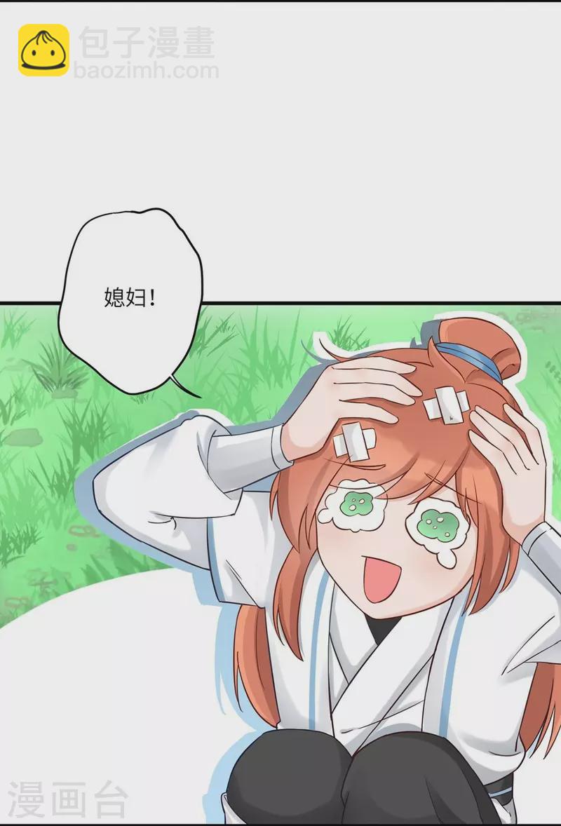 第14话-第14话