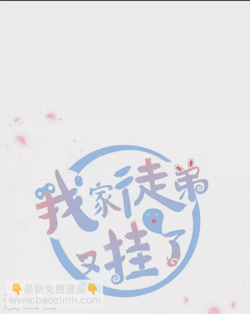 第14话-第14话