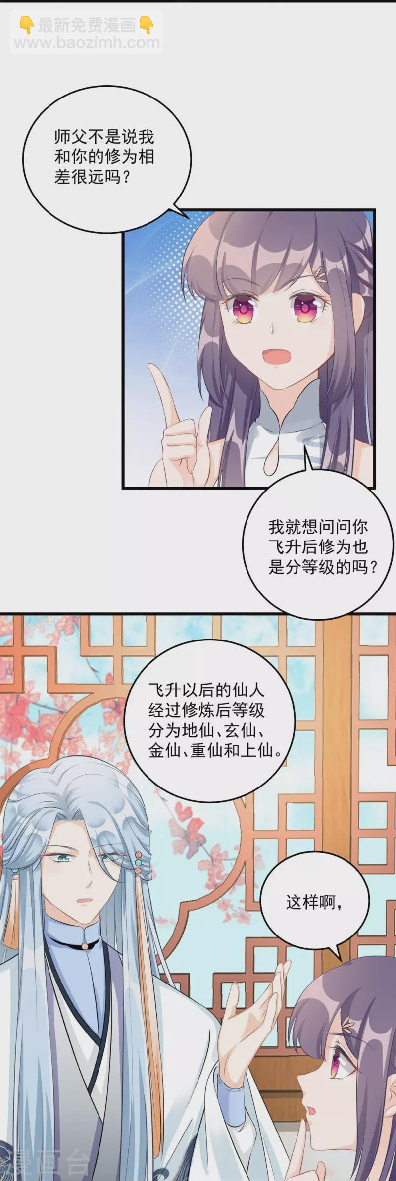 第129话-第132话