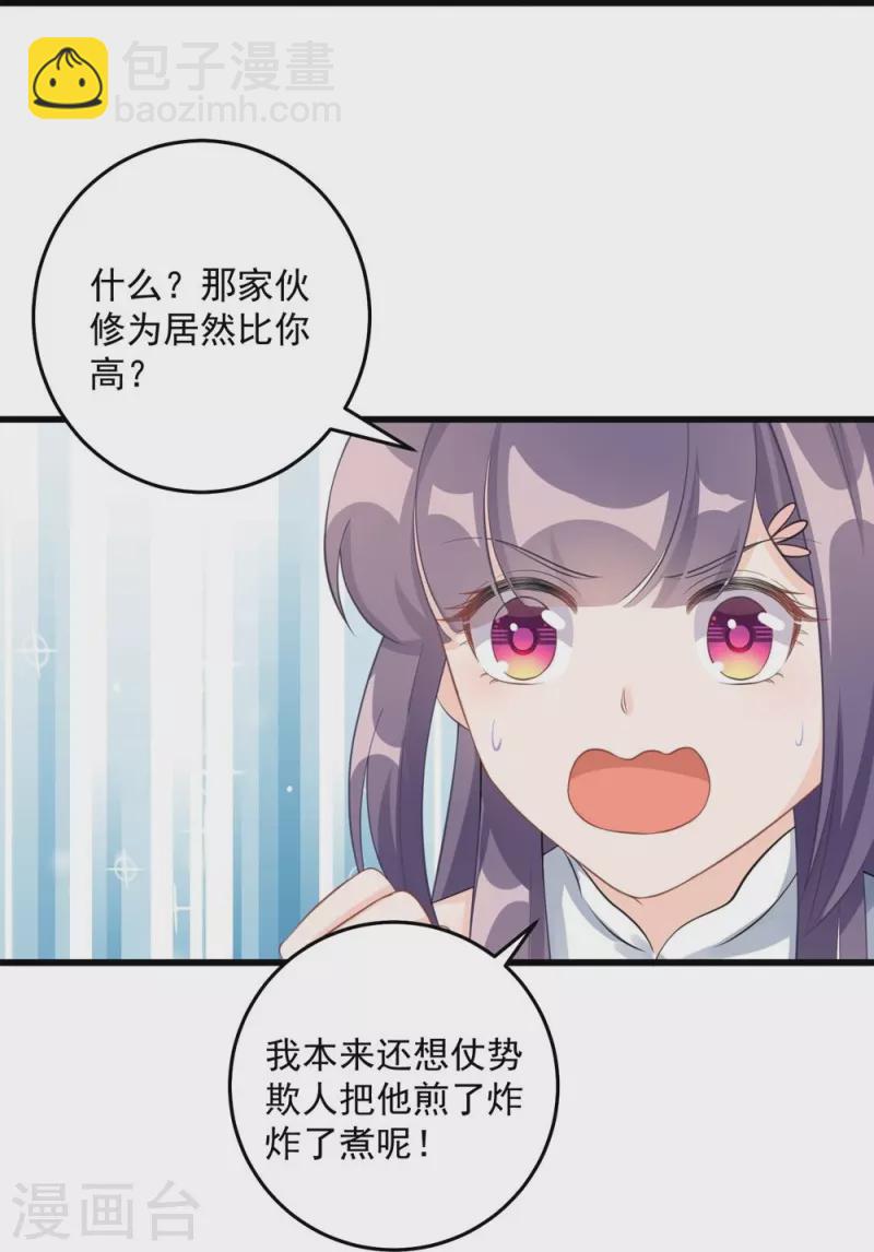 第129话-第132话