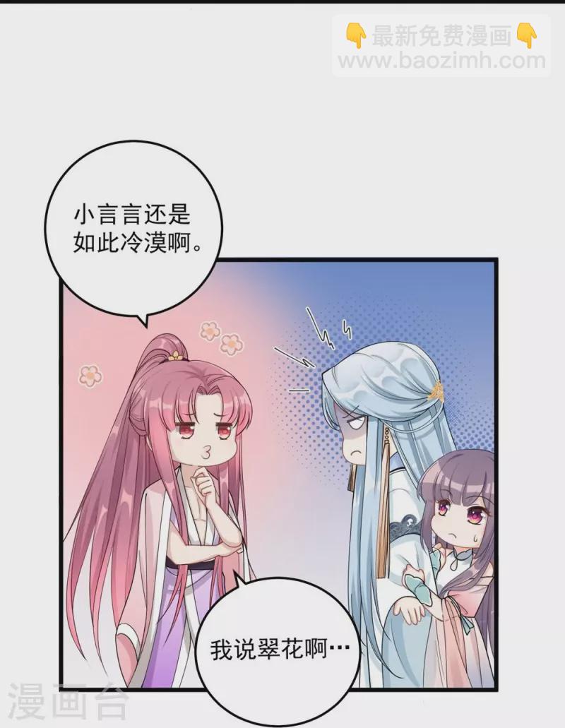 第129话-第132话