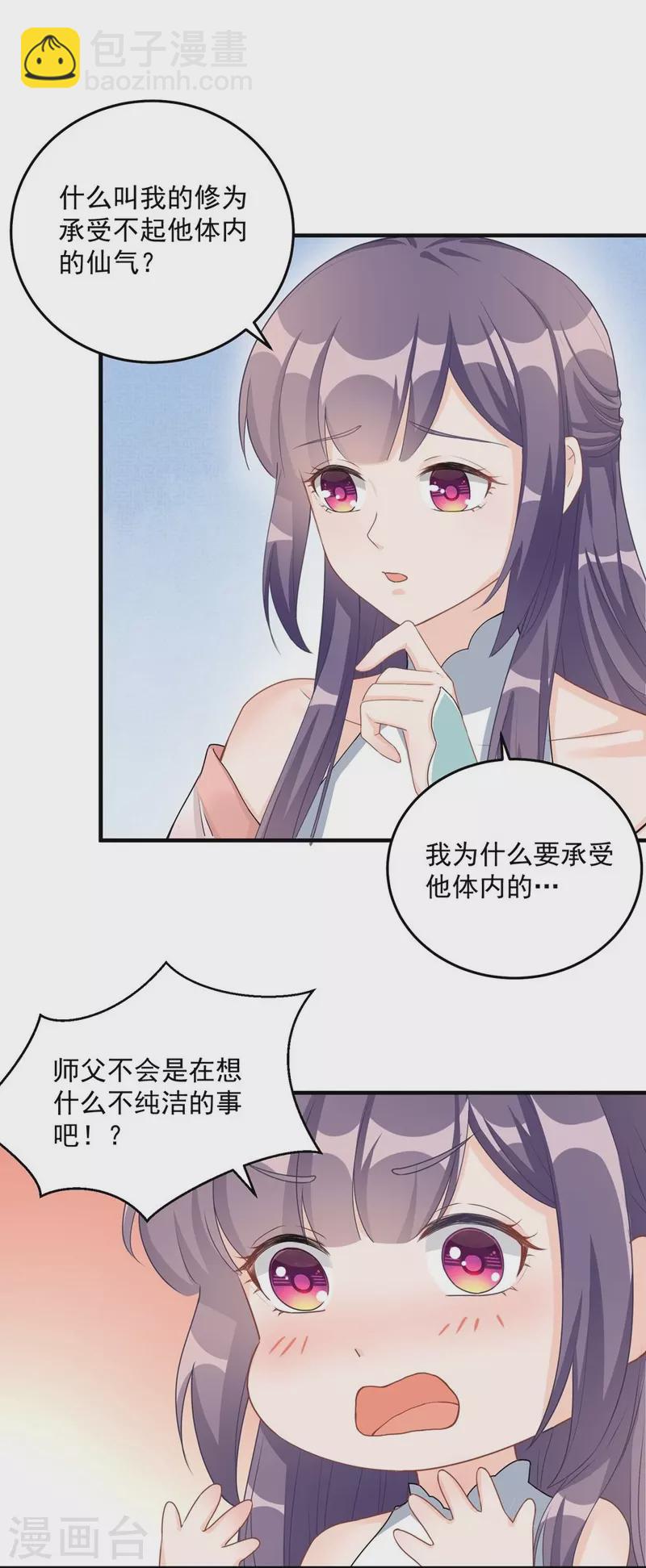 第129话-第132话