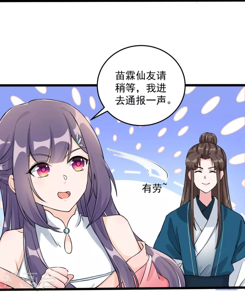 第131话-第134话