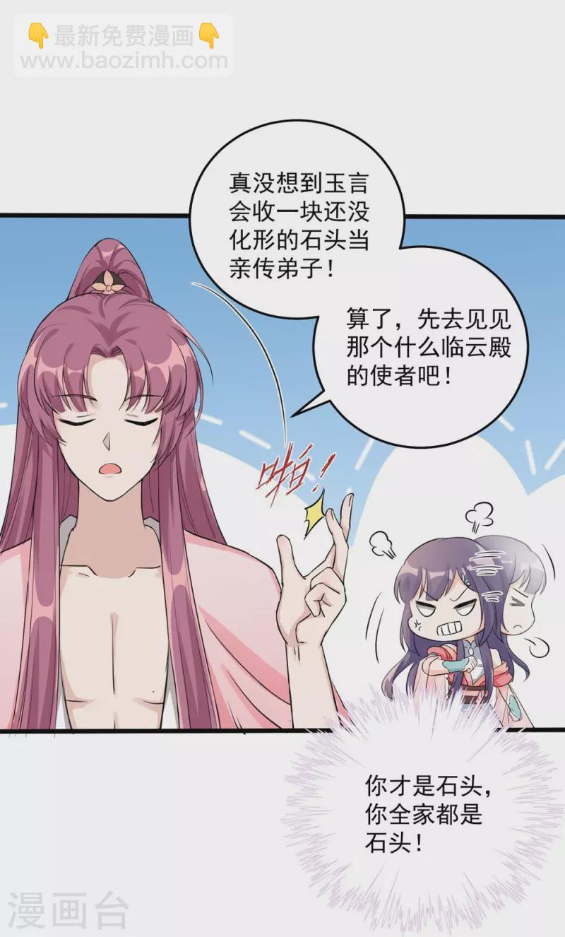 第131话-第134话