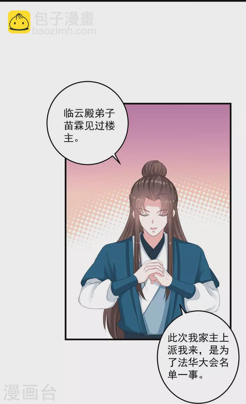 第131话-第134话