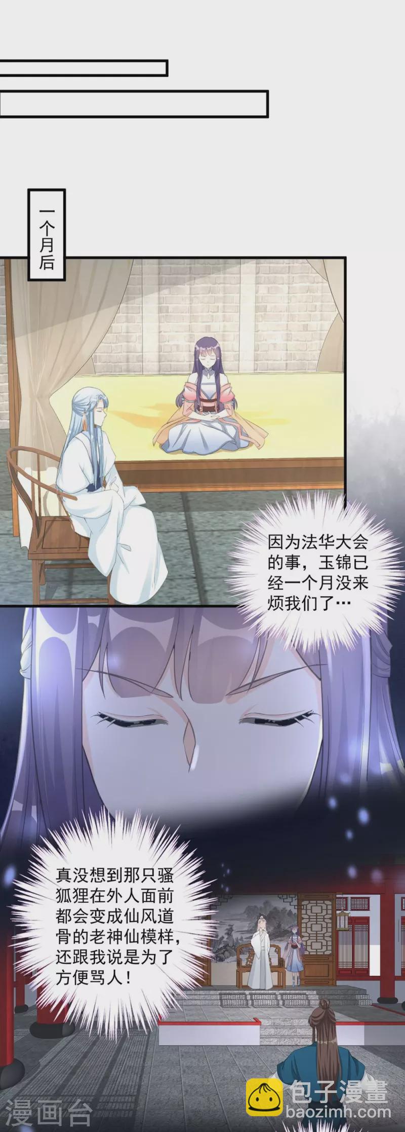 第131话-第134话