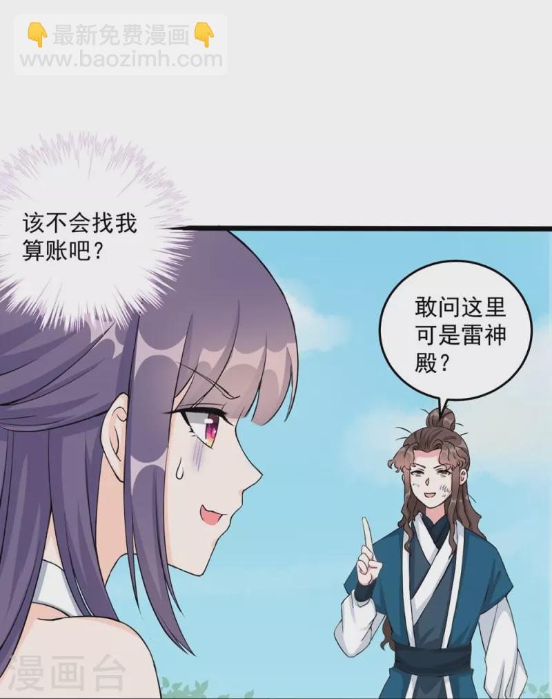 第131话-第134话