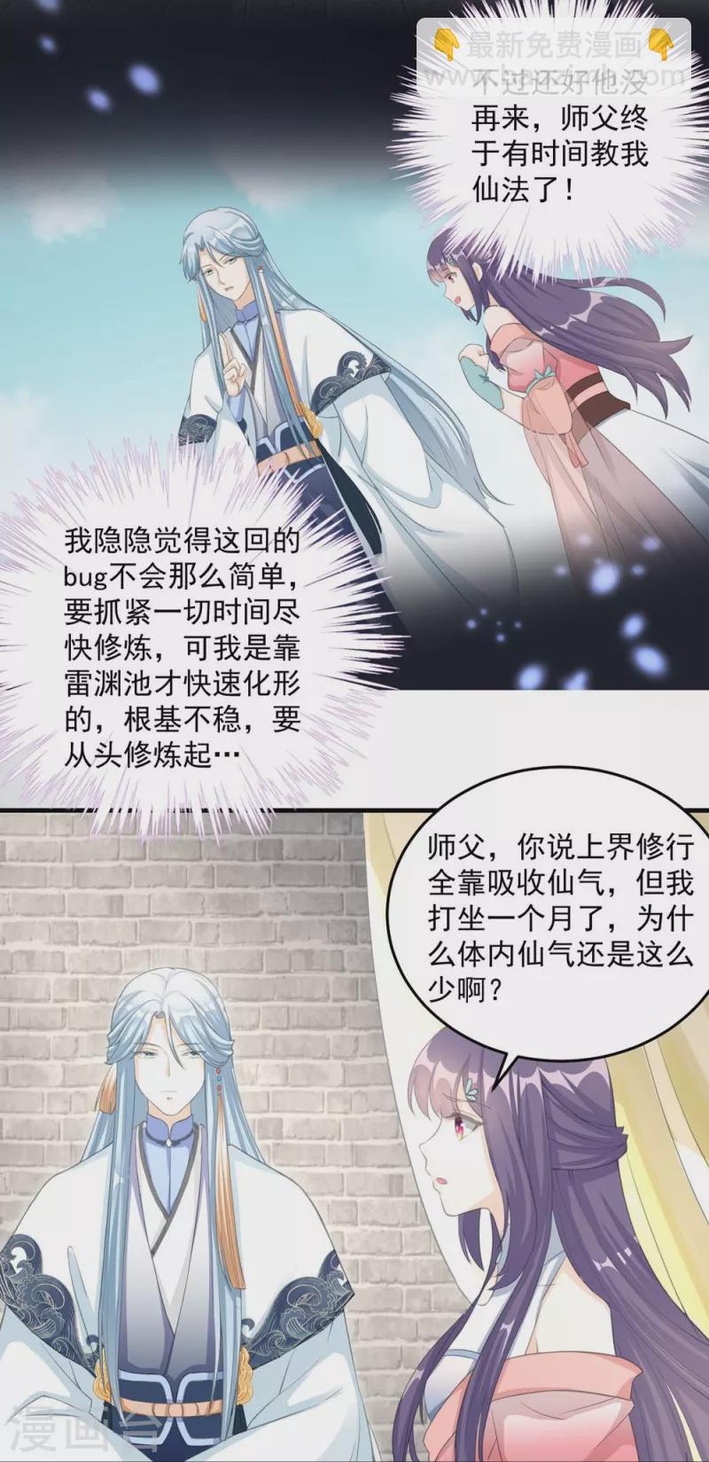 第131话-第134话