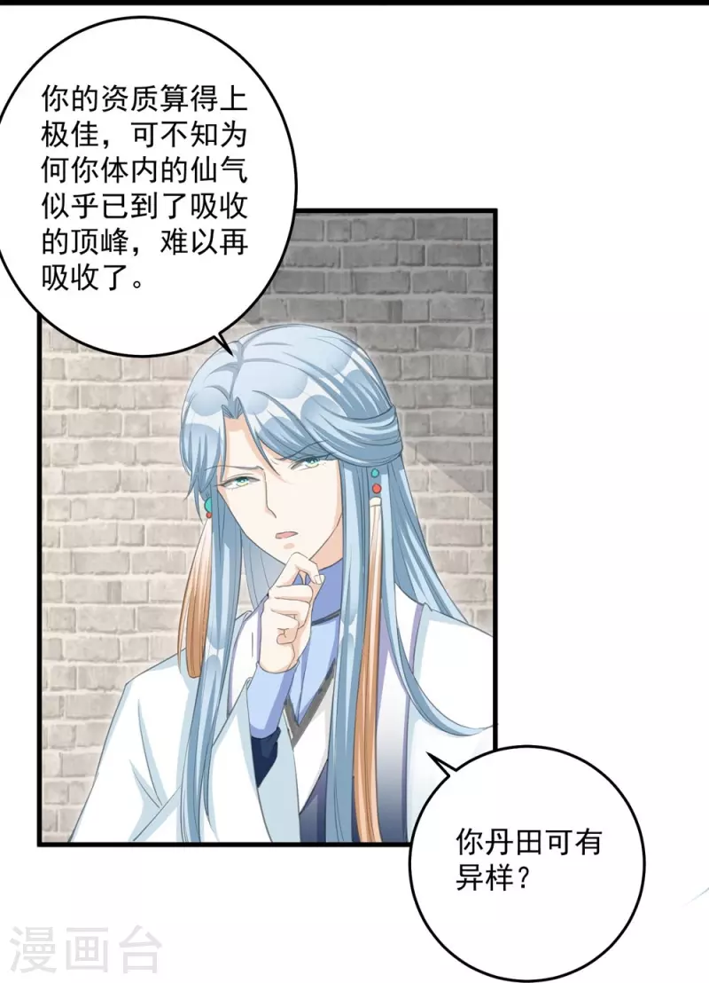 第131话-第134话