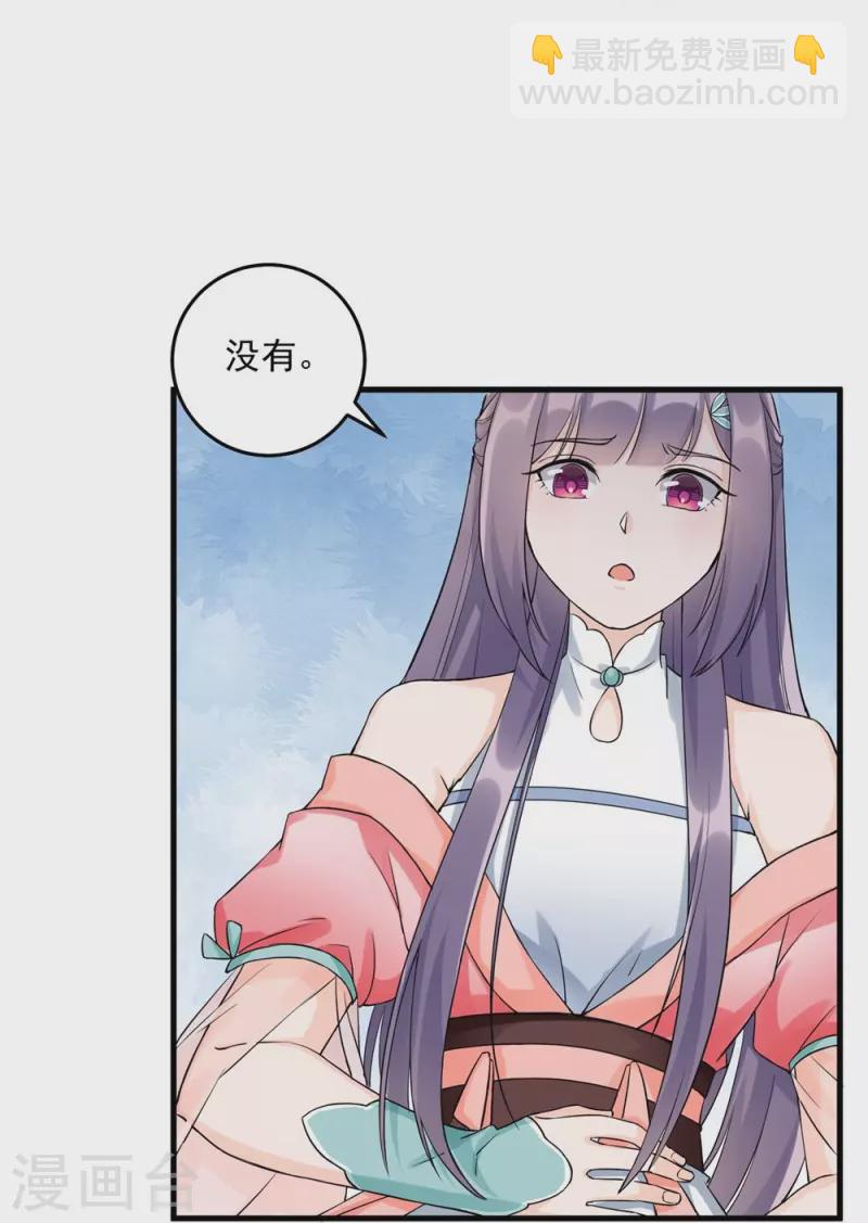 第131话-第134话