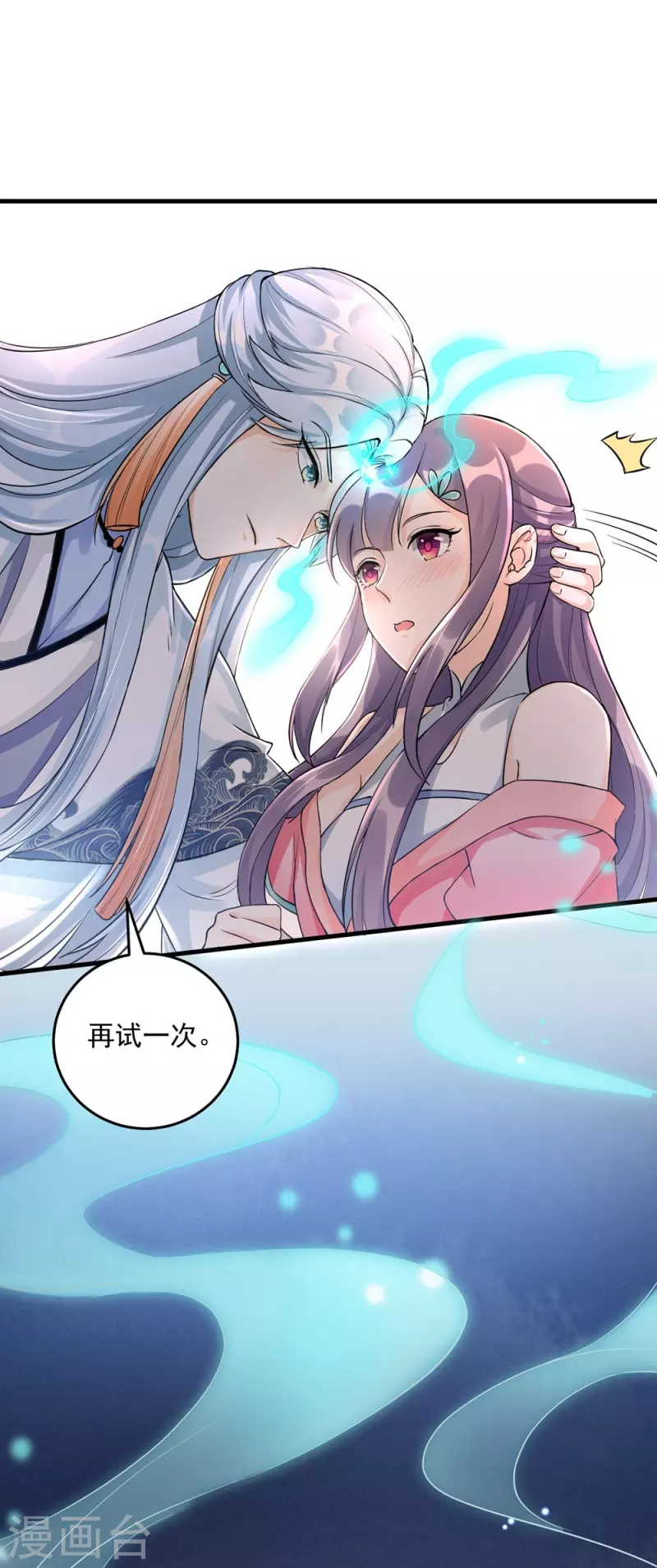 第131话-第134话