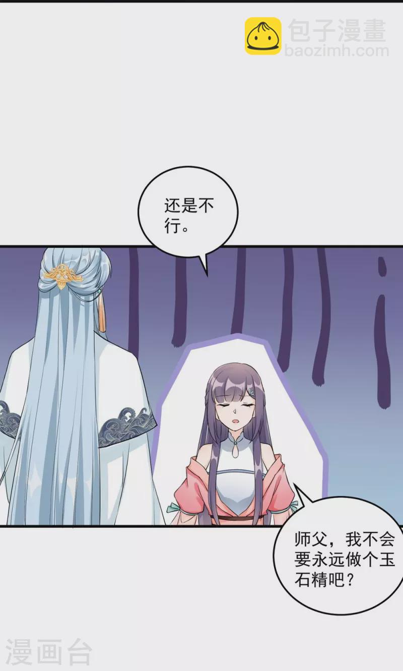 第131话-第134话
