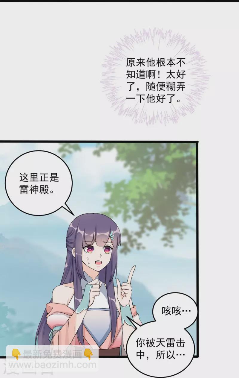 第131话-第134话