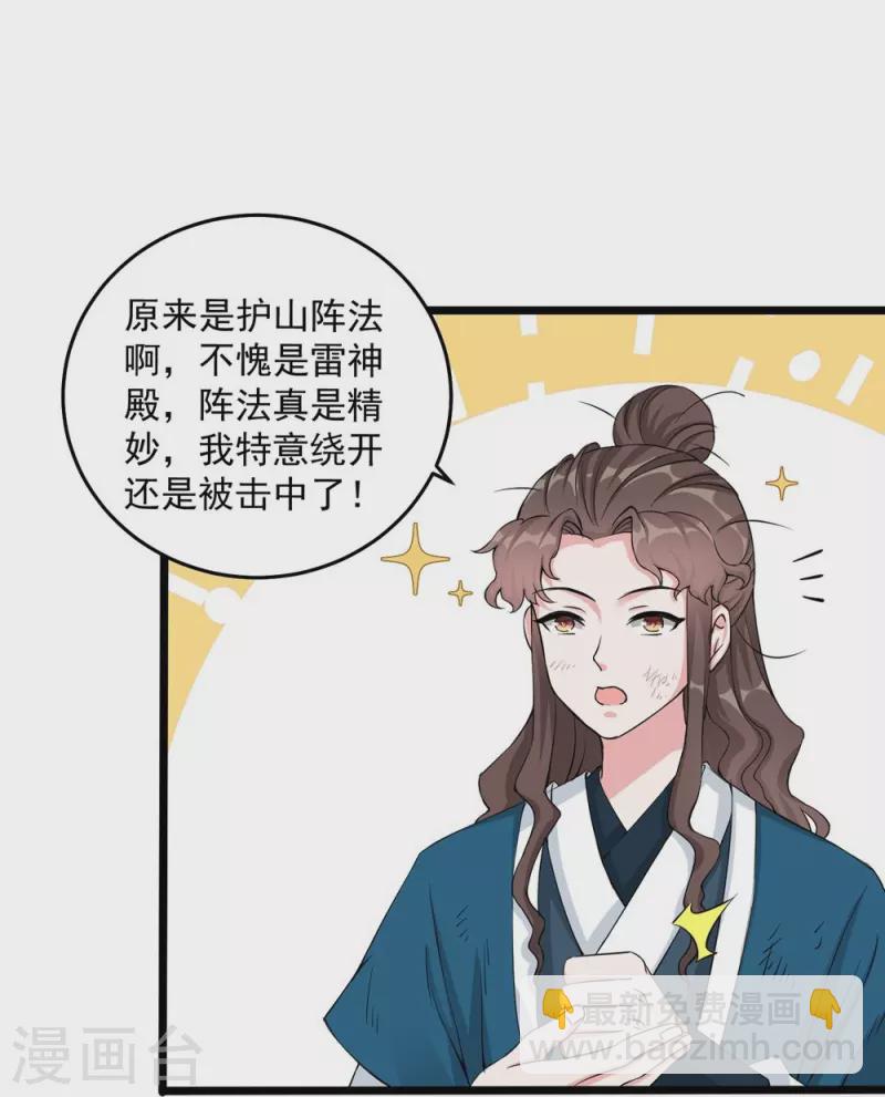 第131话-第134话
