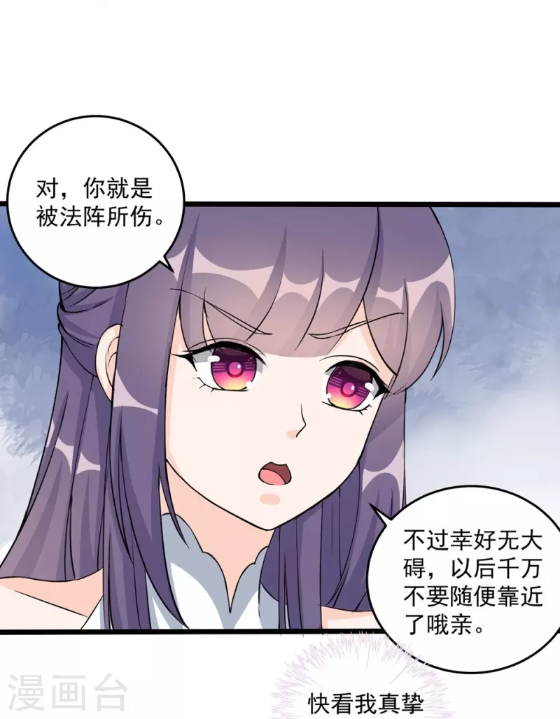 第131话-第134话