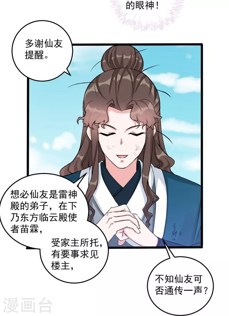 第131话-第134话