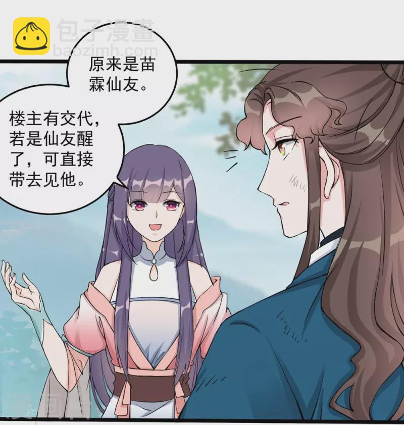 第131话-第134话