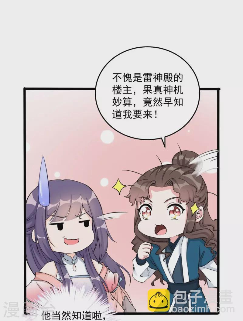 第131话-第134话