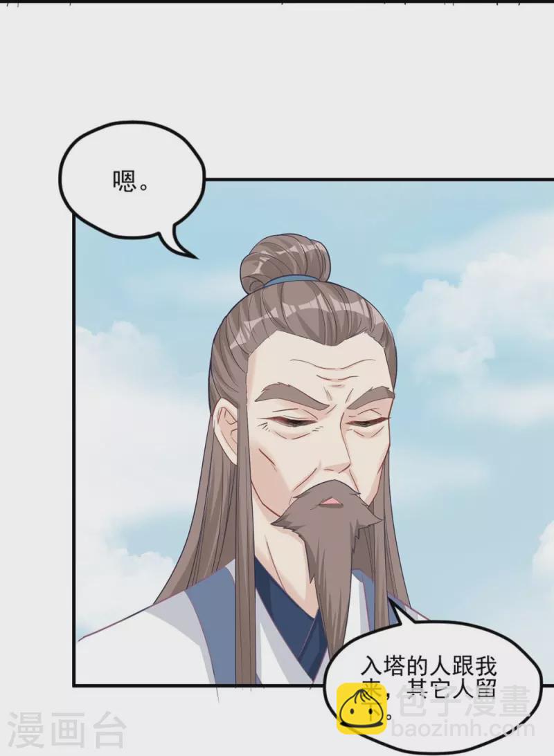第133话-第136话