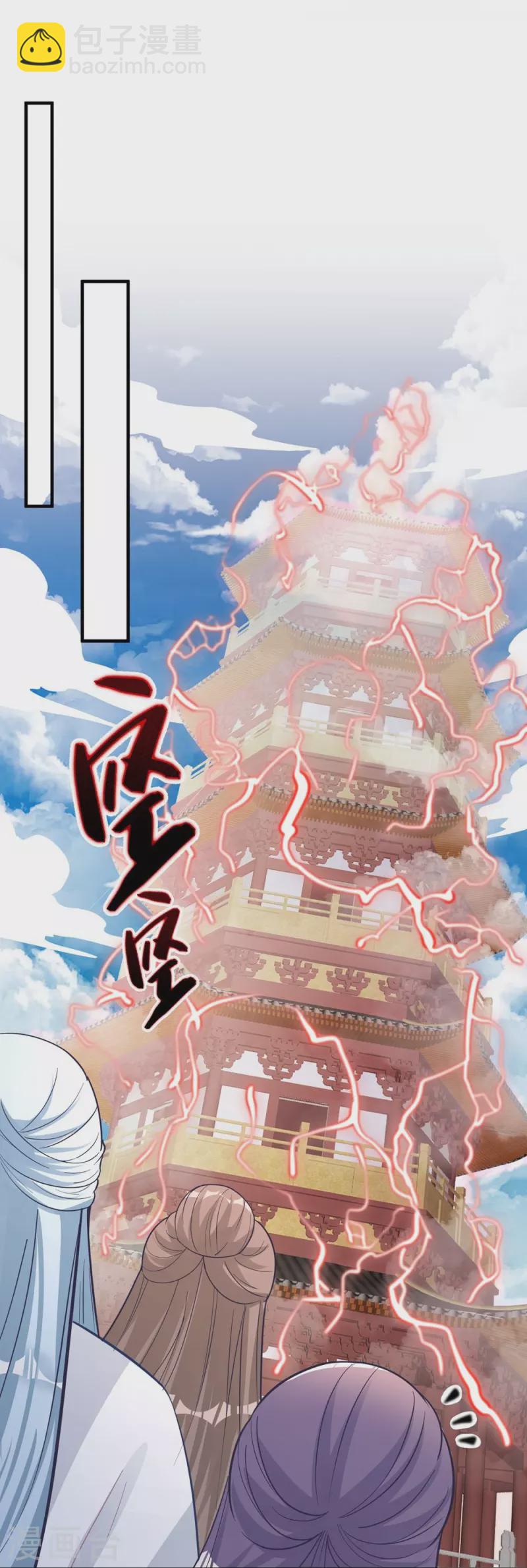第133话-第136话