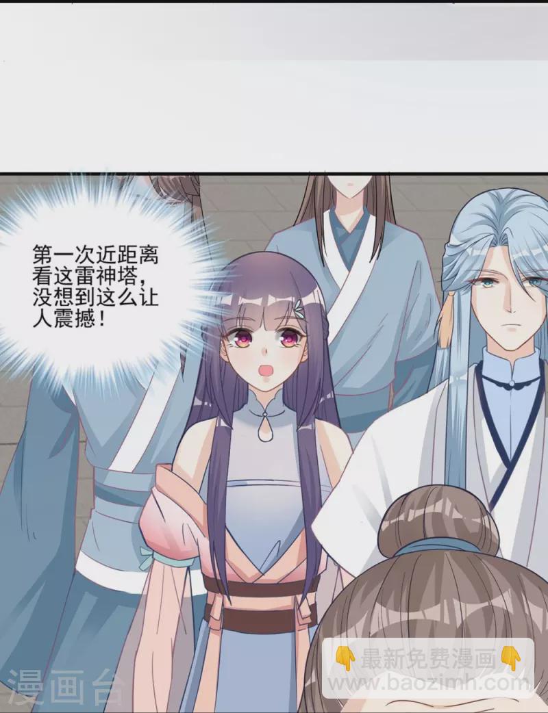 第133话-第136话