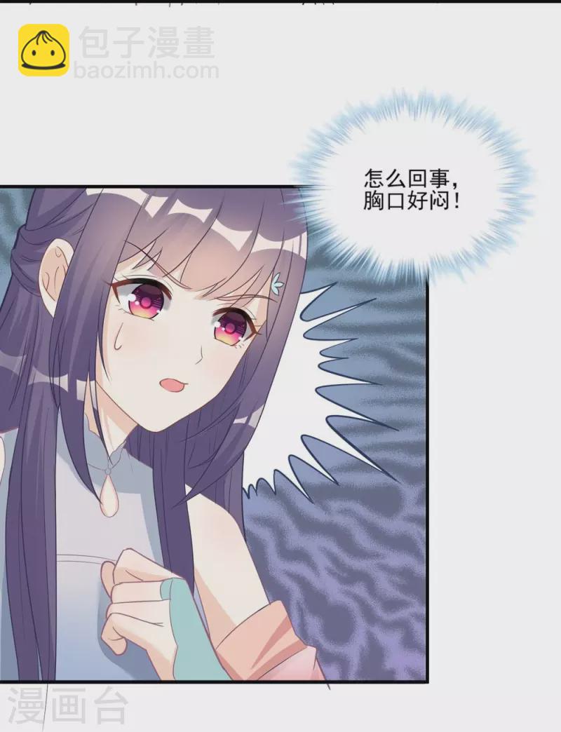 第133话-第136话