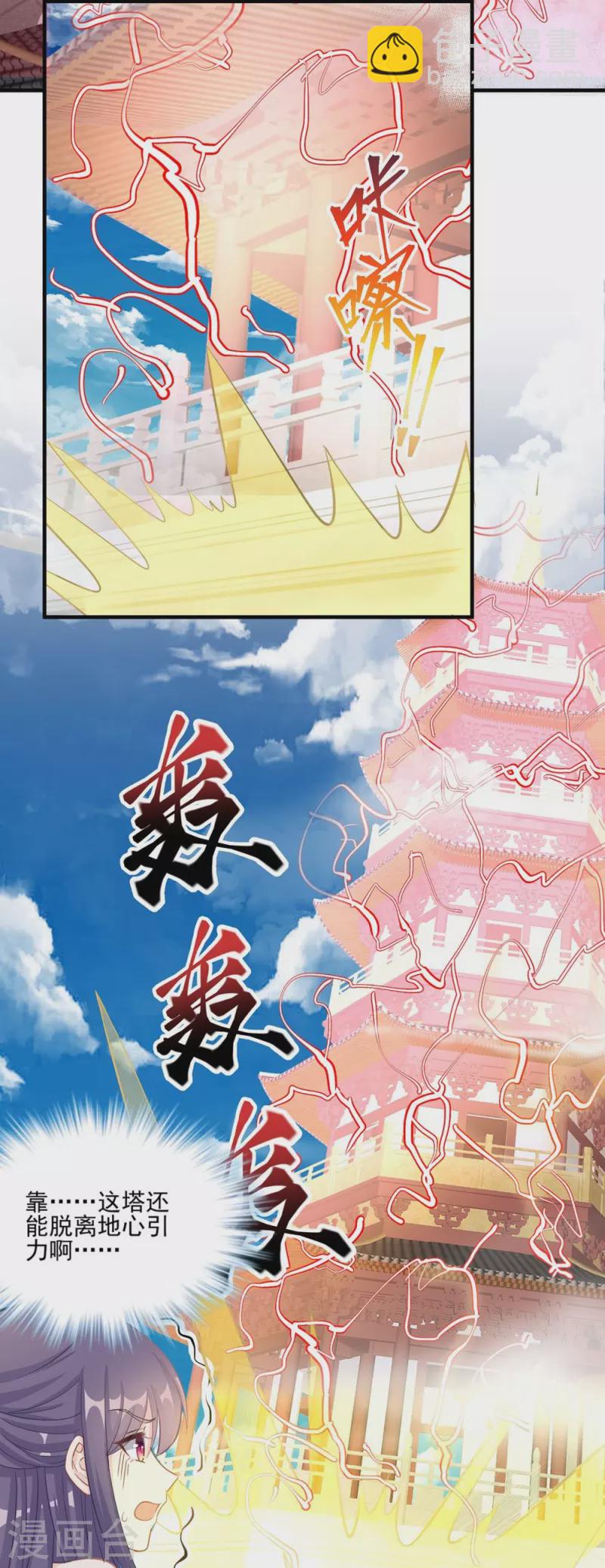第133话-第136话