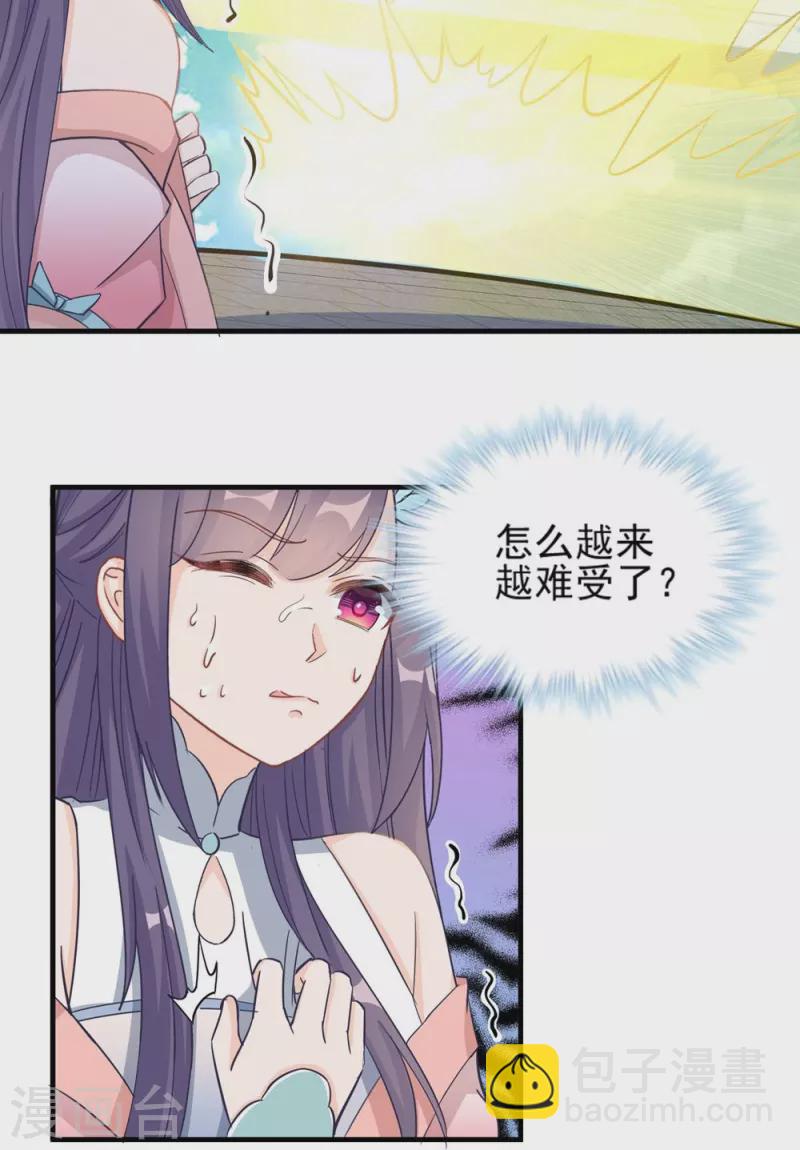 第133话-第136话