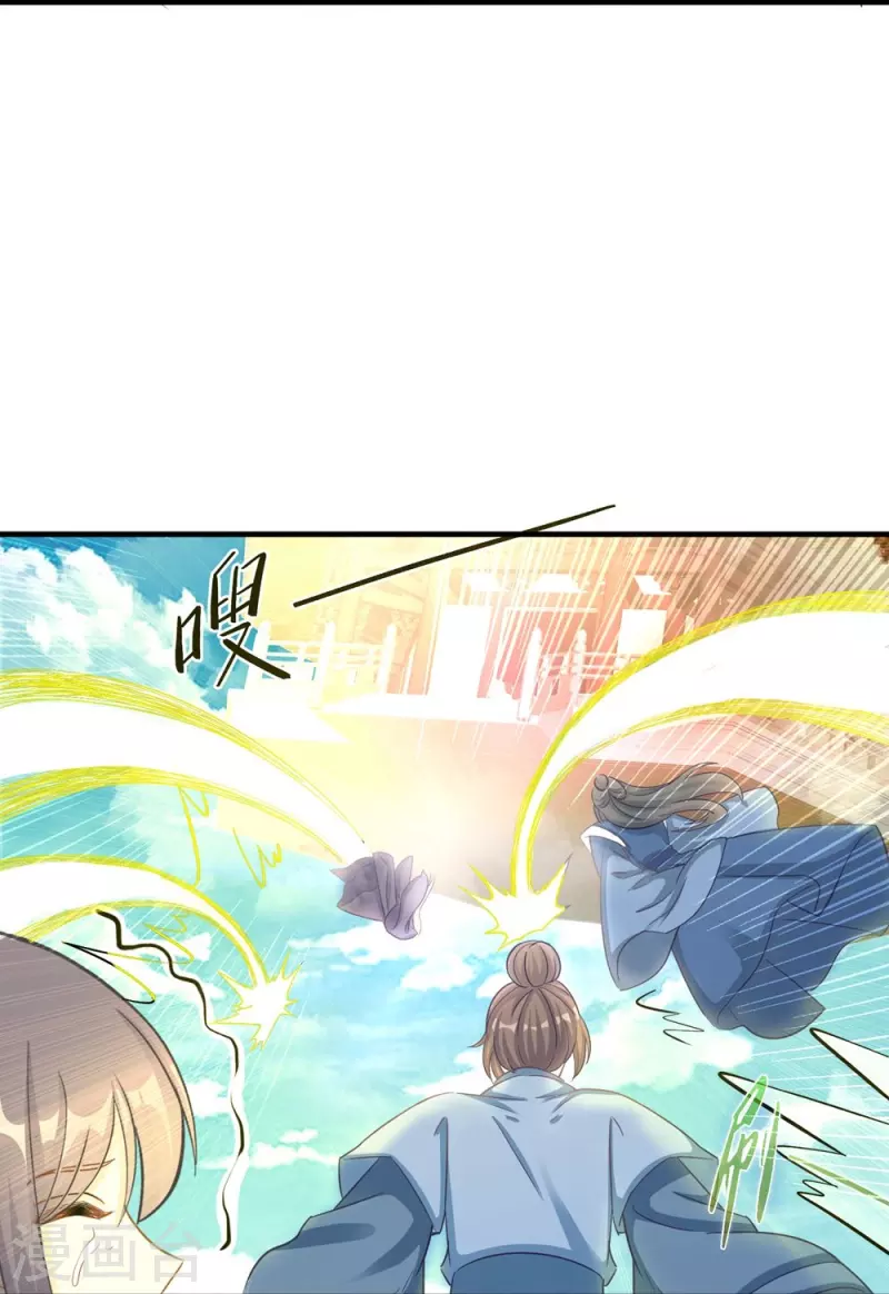 第133话-第136话