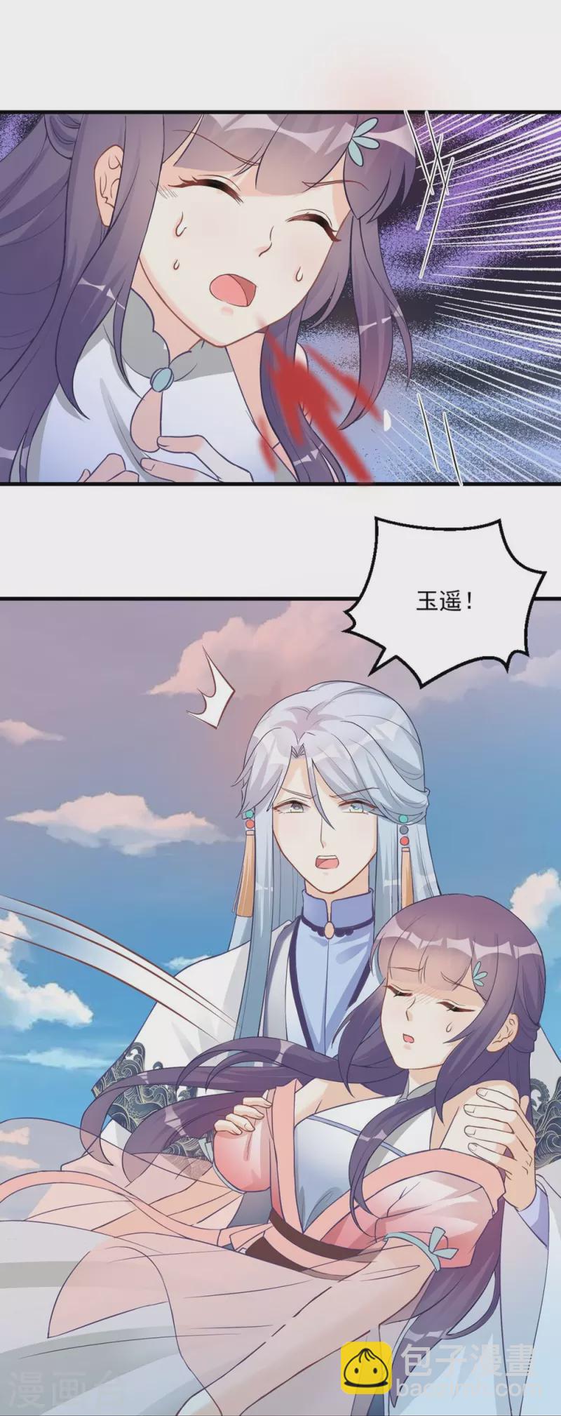第133话-第136话
