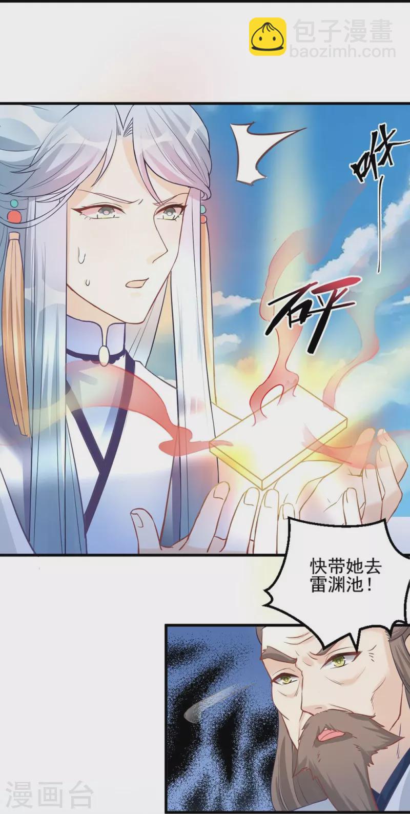 第133话-第136话
