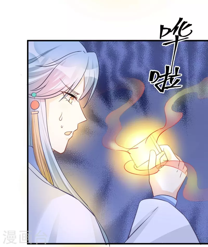 第133话-第136话