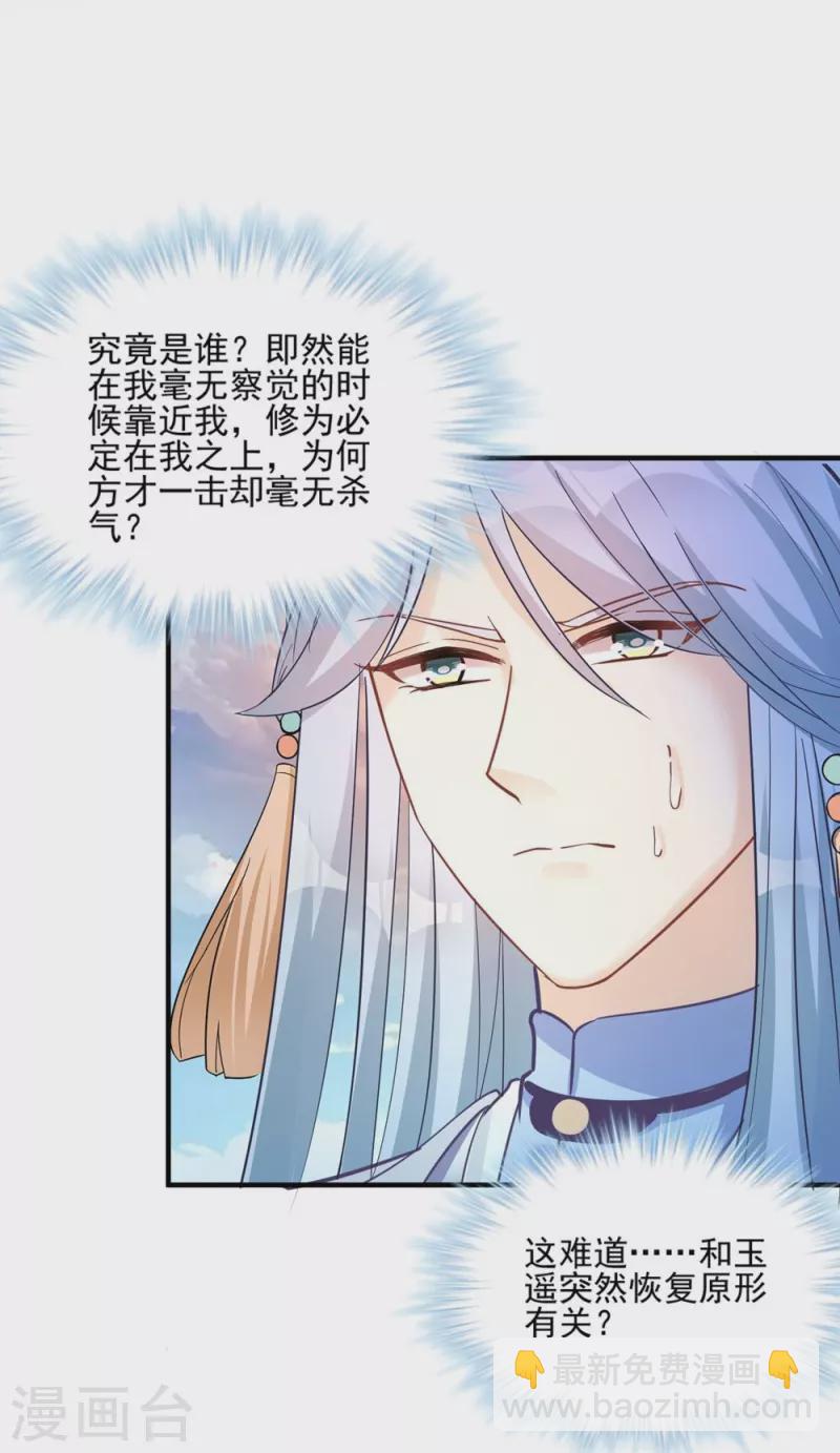 第133话-第136话