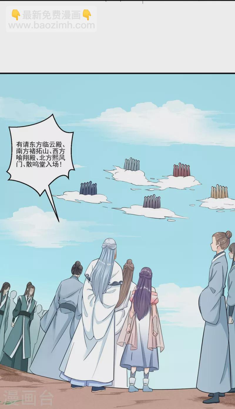 第133话-第136话