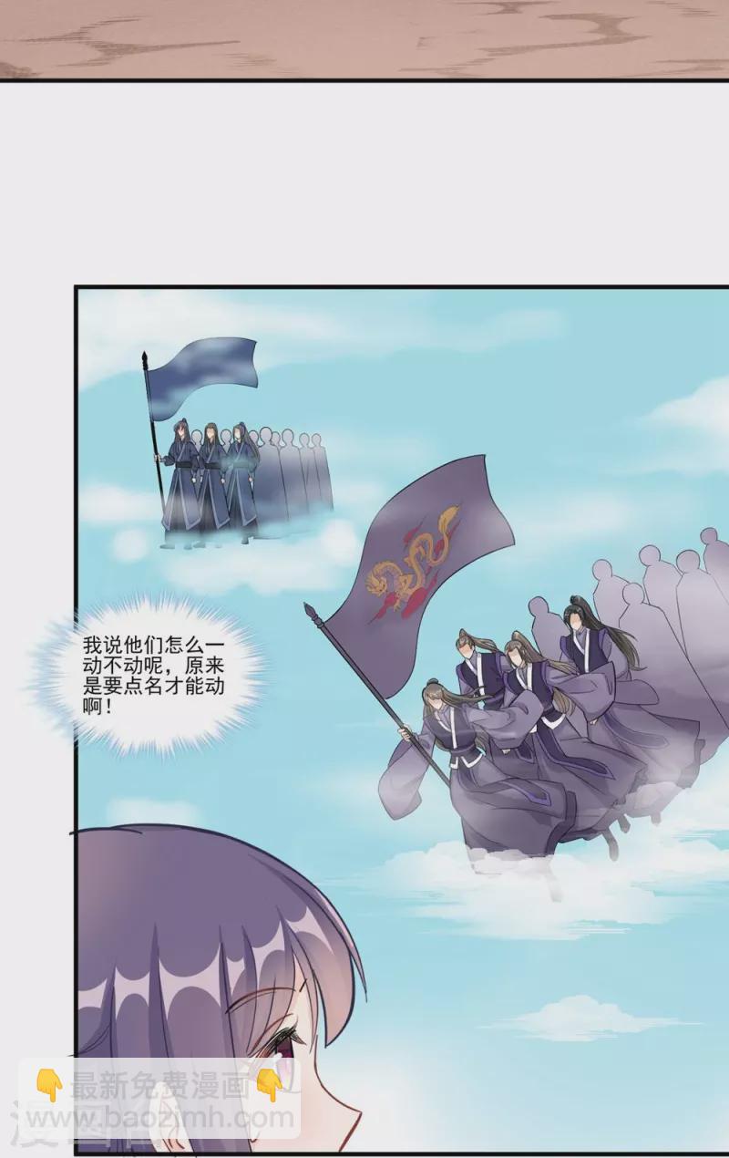第133话-第136话