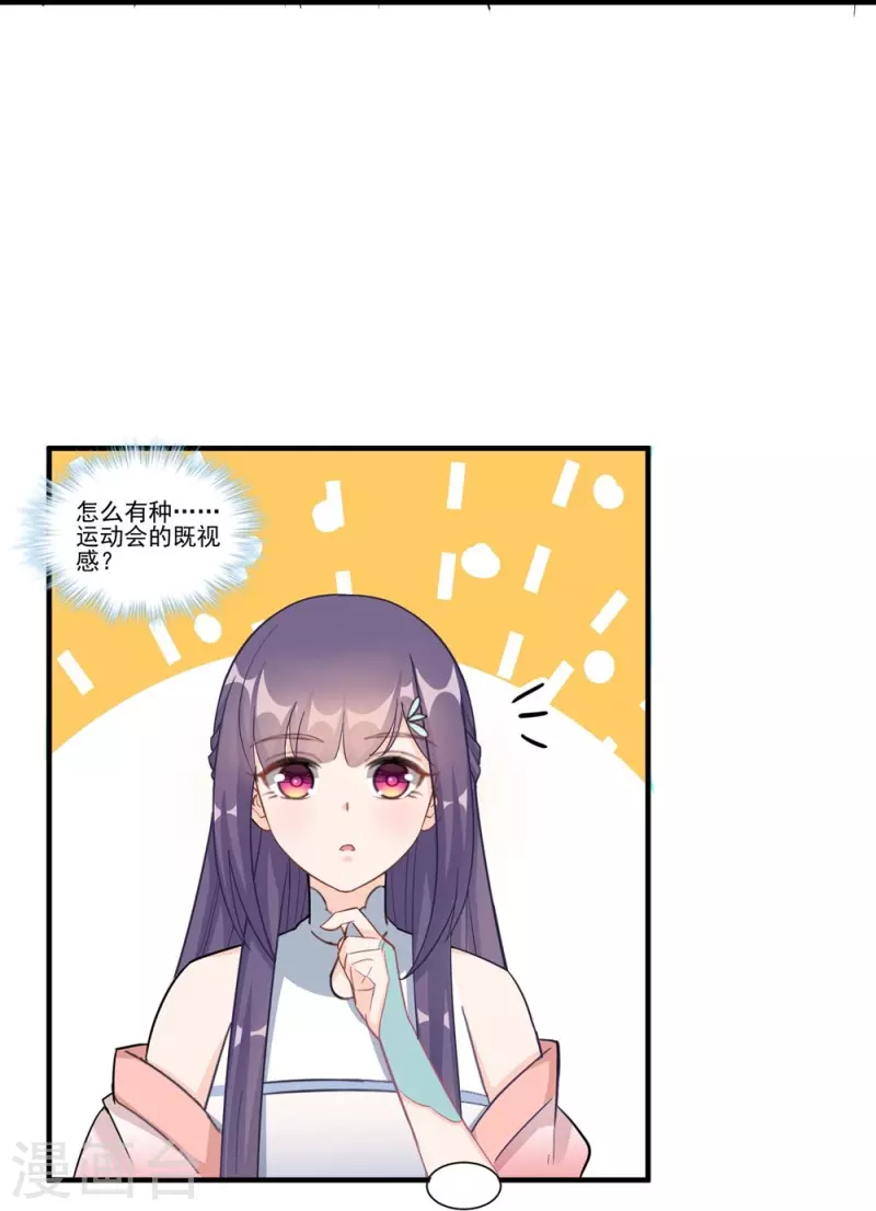 第133话-第136话